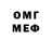 МЕФ 4 MMC Rocky Fernandes