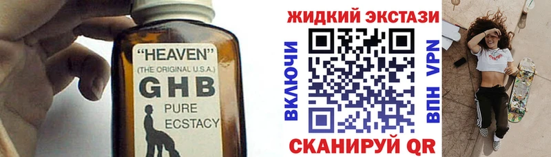 Бутират оксана  купить наркоту  MEGA маркетплейс  Балей 