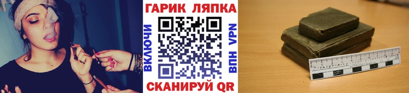 где найти наркотики  Балей  Гашиш ice o lator 