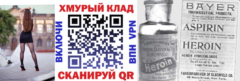наркота  Балей  Героин афганец 