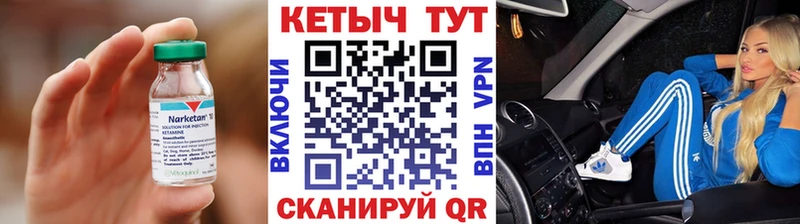 Кетамин VHQ Балей