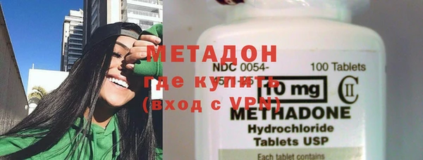 скорость mdpv Покачи