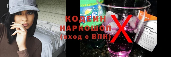 скорость mdpv Покачи