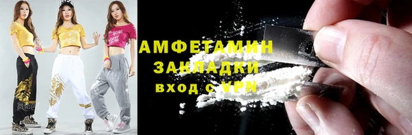 альфа пвп Покровск