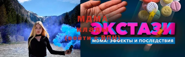 альфа пвп Покровск