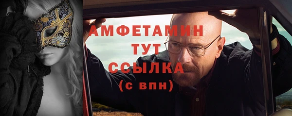 альфа пвп Покровск
