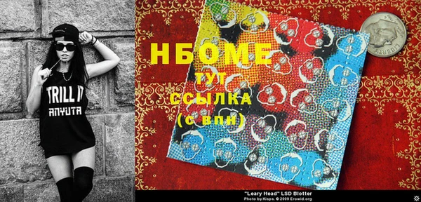 PSILOCYBIN Всеволожск
