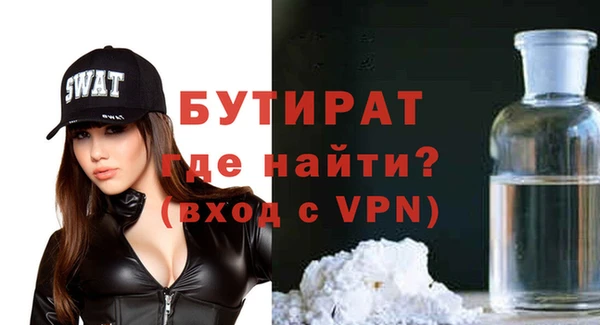 мефедрон Вуктыл