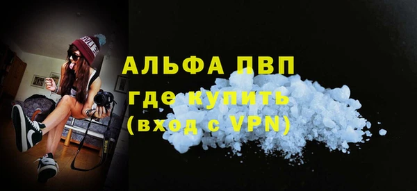 скорость mdpv Покачи