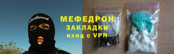 альфа пвп Покровск