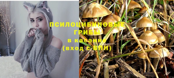 альфа пвп VHQ Воткинск