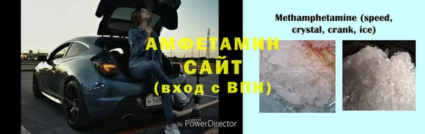 скорость mdpv Покачи