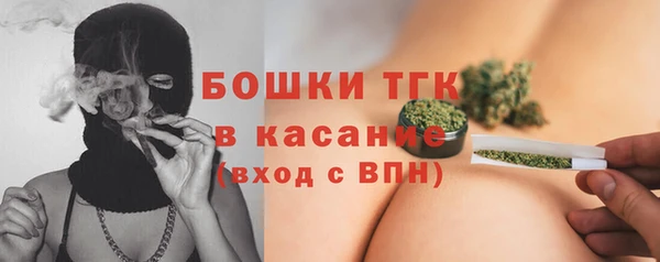 альфа пвп Покровск
