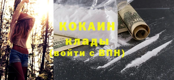 альфа пвп Покровск