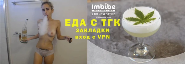 трава Покров