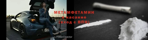 скорость mdpv Покачи