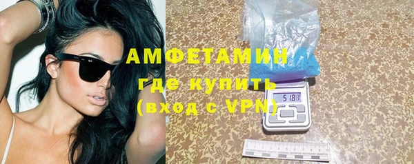 скорость mdpv Покачи