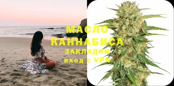 альфа пвп Покровск
