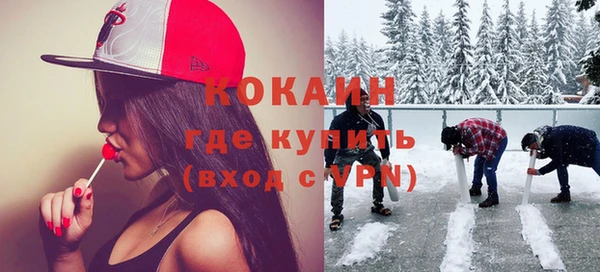 скорость mdpv Покачи