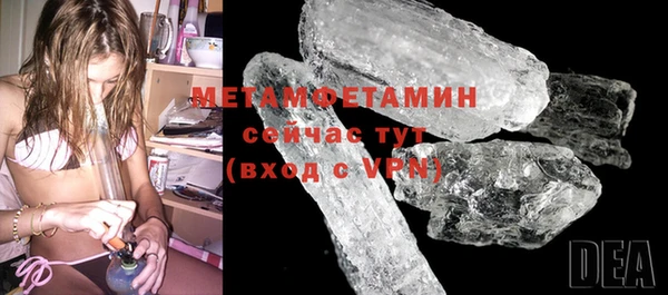 Альфа ПВП Переславль-Залесский
