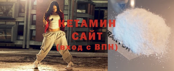 альфа пвп Покровск