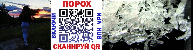 mega ТОР  Балей  Метамфетамин пудра 