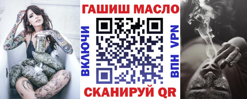 купить  сайты  это как зайти  Дистиллят ТГК Wax  Балей 