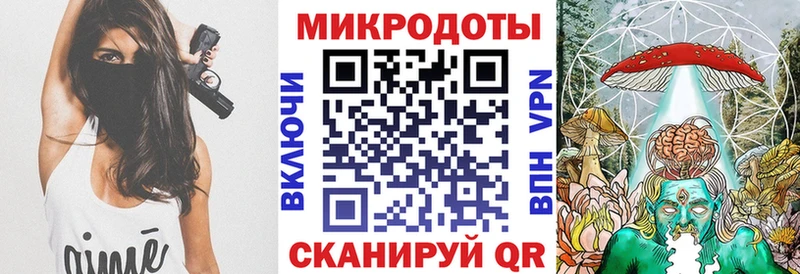 Галлюциногенные грибы MAGIC MUSHROOMS  Балей 