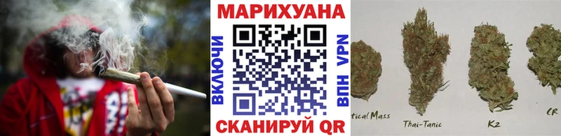 купить наркоту  Балей  МАРИХУАНА VHQ 